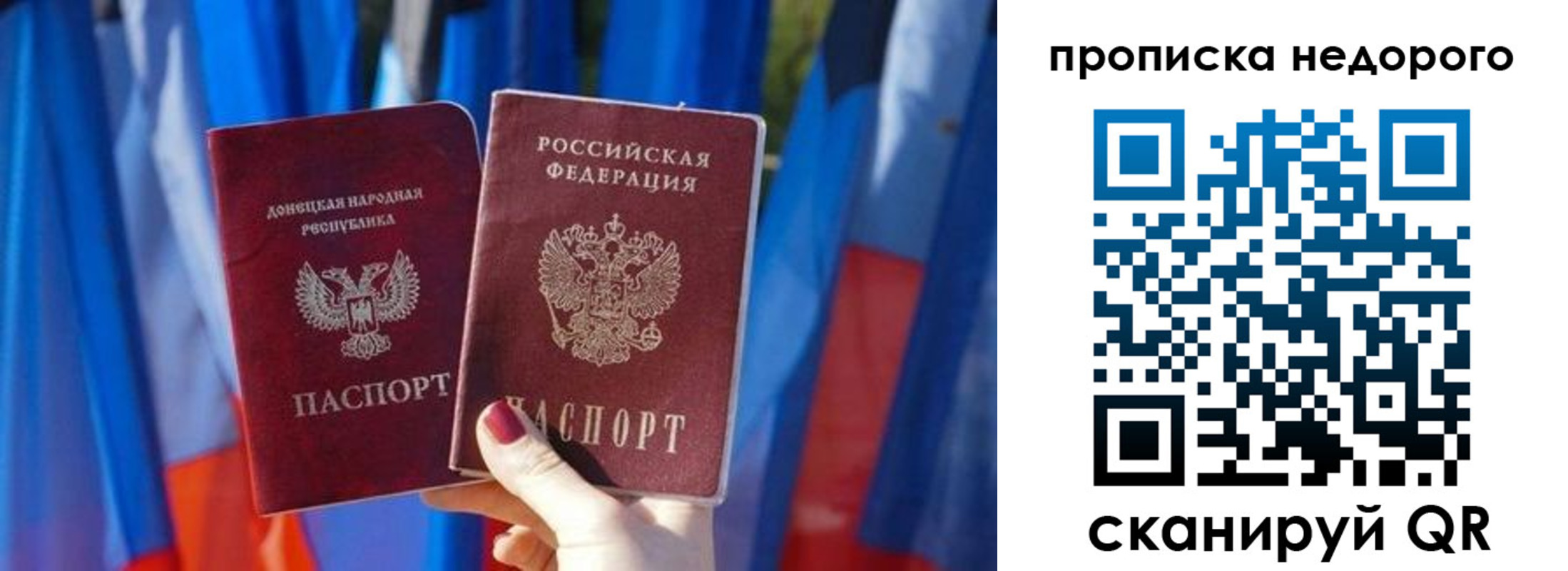 регистрация для дет. сада в Владикавказе